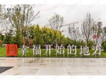 和泓葛沽湾首府社区实景