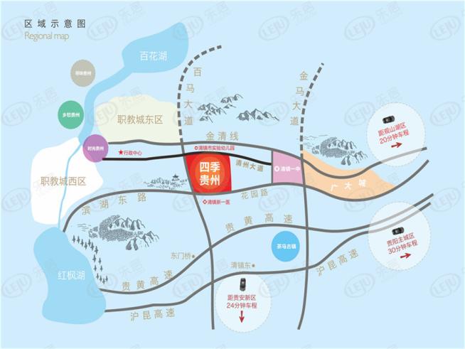 四季贵州位置交通图