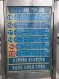 南京证大大拇指广场位置交通图