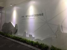 香江国际金融中心社区实景