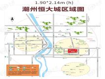 潮州恒大城位置交通图