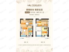 中国海南海花岛WG18 LOFT公寓户型图
