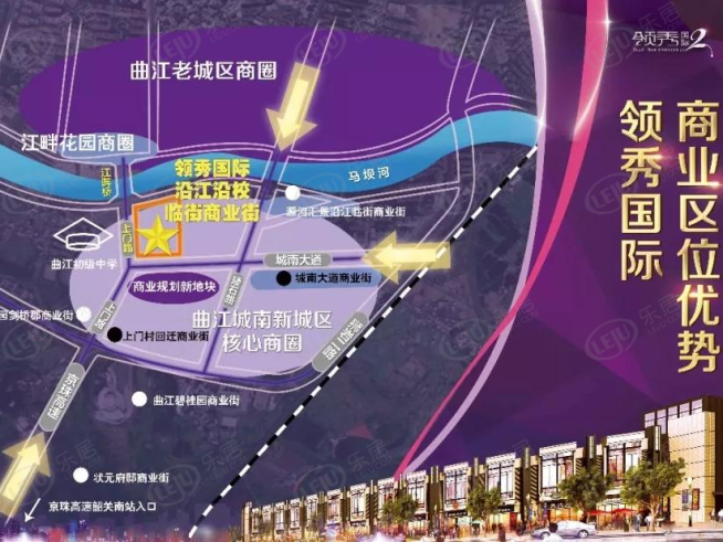 曲江领秀国际位置交通图