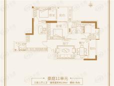 淘金半山豪庭134㎡三房两厅两卫11单元户型图