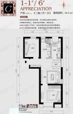 颐和星海C户型1-1#/6# 二室二厅一卫户型图