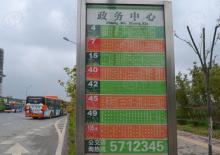 皖江财富广场位置交通图